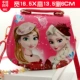 Trẻ em Túi Princess Công chúa dễ thương Aisha chéo chéo Thời trang Baby Girl Gói trẻ em Ice Romance - Túi bé / Ba lô / Hành lý cặp sách cho bé tiểu học