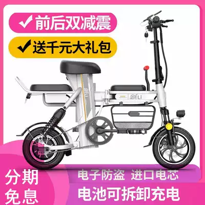  Mother and child parent-child 3-person three-seat folding bicycle travel mini small battery to pick up and drop off children's electric car