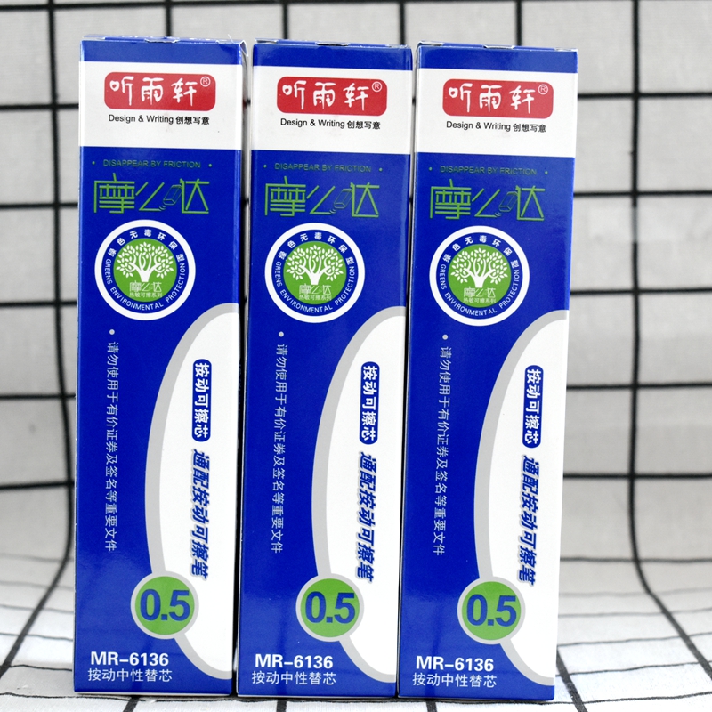 Tingyuxuan press the bullet tip erasable refill crystal blue