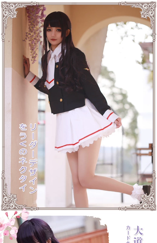 Spot ma thuật cô gái anh đào COS quần áo jk đồng phục Variety Sakura Avenue Temple Zhishi đồng phục học sinh trang phục cosplay nữ
