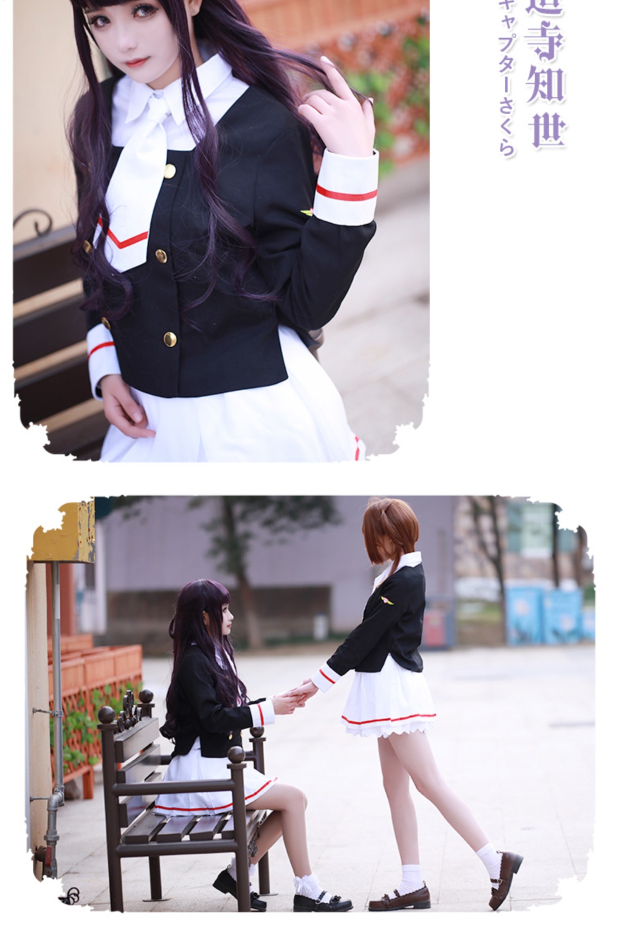 Spot ma thuật cô gái anh đào COS quần áo jk đồng phục Variety Sakura Avenue Temple Zhishi đồng phục học sinh trang phục cosplay nữ đồ cosplay sexy