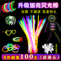 Glow stick childrens luminous toys kindergarten party bracelet wholesale luminous toys glow stick clothes dance props