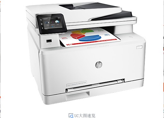 Original installation HP HP HP 277 277dw Motor gear motor gear motors Small accessories All accessories Spare parts