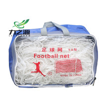 Football net polyethylene 3-a-side 2-a-side 7-a-side 11-a-side football net fish mesh thick wear-resistant gantry net