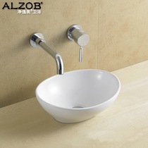  ALZOB Ceramic table basin Ingot-shaped art basin