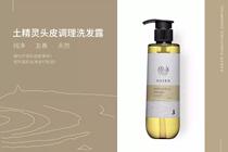 Root aromatherapy Muzen Earth elf scalp conditioning shampoo 250ml upgraded version