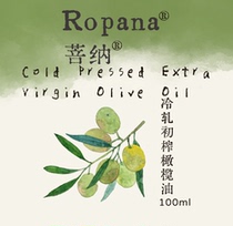 Ropana Bodnar Italian cold-rolled primary olive oil 100ml Biodynamic de certified farm