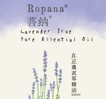 Ropana Bodnar France true lavender essential oil 10mlAOP Origin protection 1350 metres high altitude