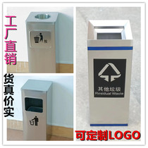 Stainless Steel Square Trash Cans Hotel Lobby Sanitation Vertical Ashtrays Guesthouse Elevator Mouth Tea Water Keg