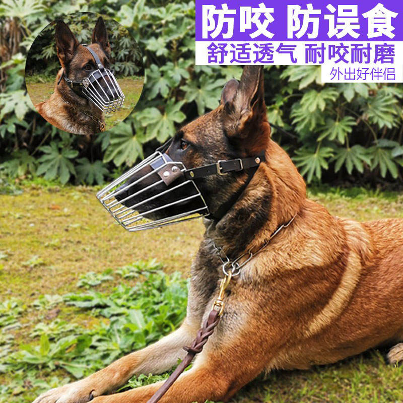 Dog mouth cover mask anti-bite to eat anti-bite, golden wow wolf dog Depasture dog mouth cage special mouth cage large canine hood