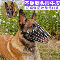 Dog Horse Dog Depherd Kunming Wolf Dog special mouth cover Mouth Cage Bite Prevention and Eat Large Dog Mouth Hood stainless steel mask