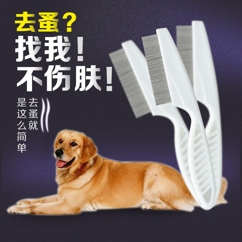 Pet Pooch Cat Flea Comb Steel Needle Comb Encrypted Except Flea Lice Comb White Handle Pet Supplies