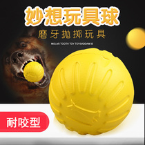 Pet dog toy German horse dog Golden retriever bite-resistant pull ring Interstellar training dog training ball Medium and large dog buoyancy ball