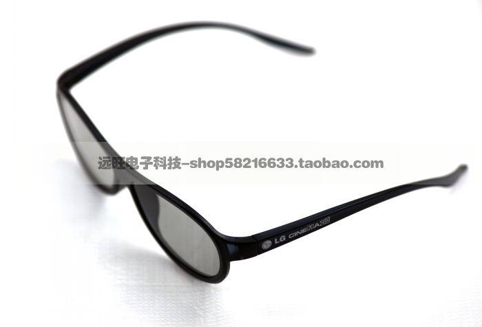Lunettes VR ou 3D - Ref 1227849 Image 6