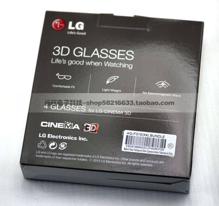 Lunettes VR ou 3D - Ref 1227849 Image 4
