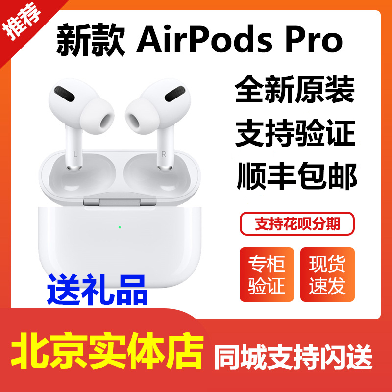 APPLE AirPods Pro3 In-Ear Noise-Canceling Airpods4 Fourth-Generation Wireless Bluetooth Headphones