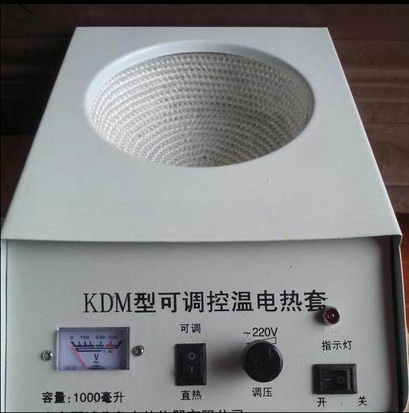KDM type adjustable temperature electric heating mantle heating mantle 250 500 1000 2000ML electric heating mantle