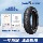 Вакуумная шина Jianxin tire X985 из термоплавкого сплава, предназначенная для защиты от дождя и солнца, нескользящая износостойкая шина для скутера, электромобиля и мотоцикла двойного назначения mini 3