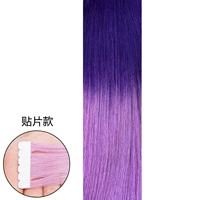 Темно -фиолетовый градиент мелководье фиолетового цвета (модель патча)