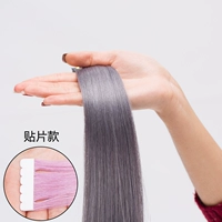 Серый (патч -модель)