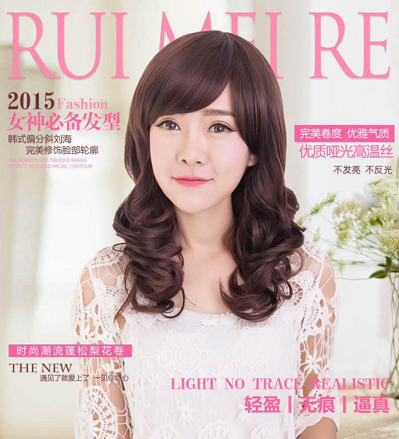 Perruque RMR    tete de poire - Ref 2611478 Image 7