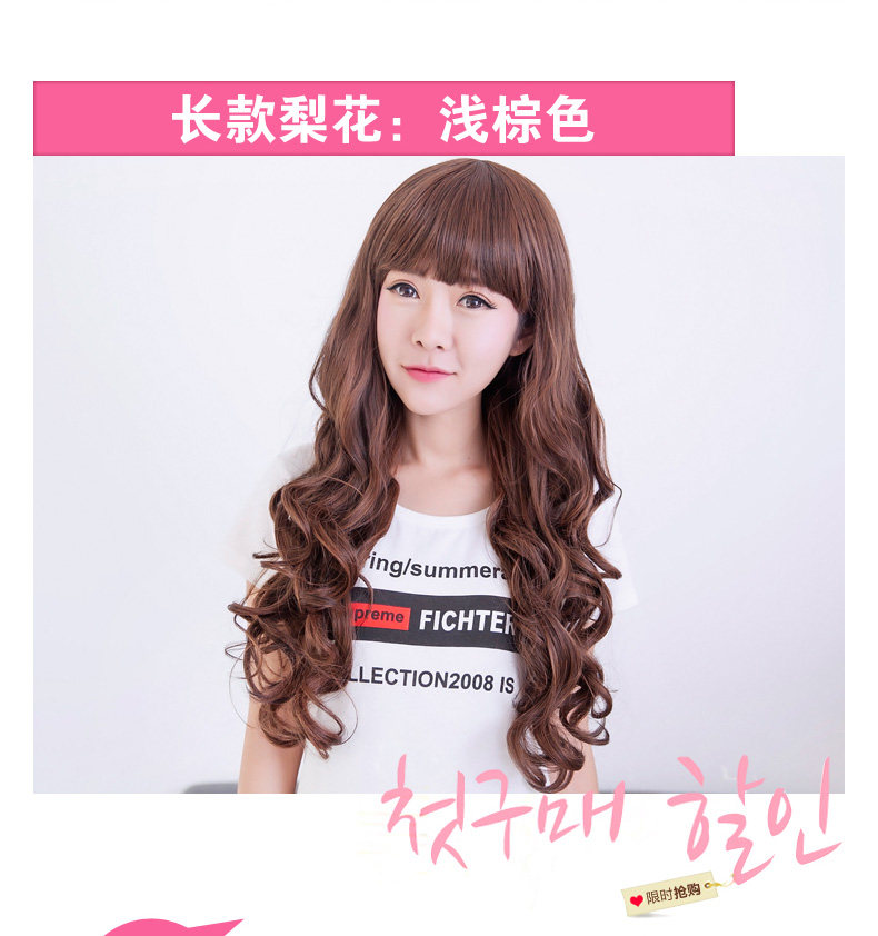 Perruque RMR    tete de poire - Ref 2611478 Image 17