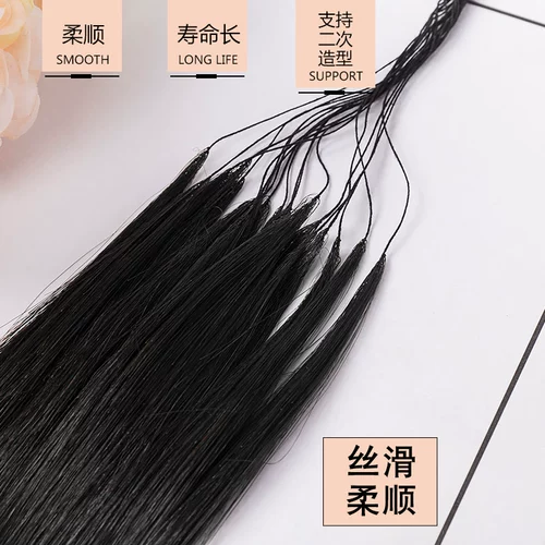 Наращивание волос, невидимый плетеный парик изготовленный из настоящих волос ручной работы