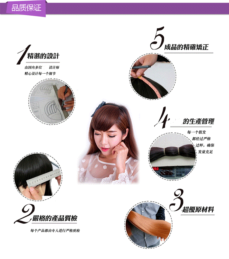 Extension cheveux - Chignon - Ref 236161 Image 15