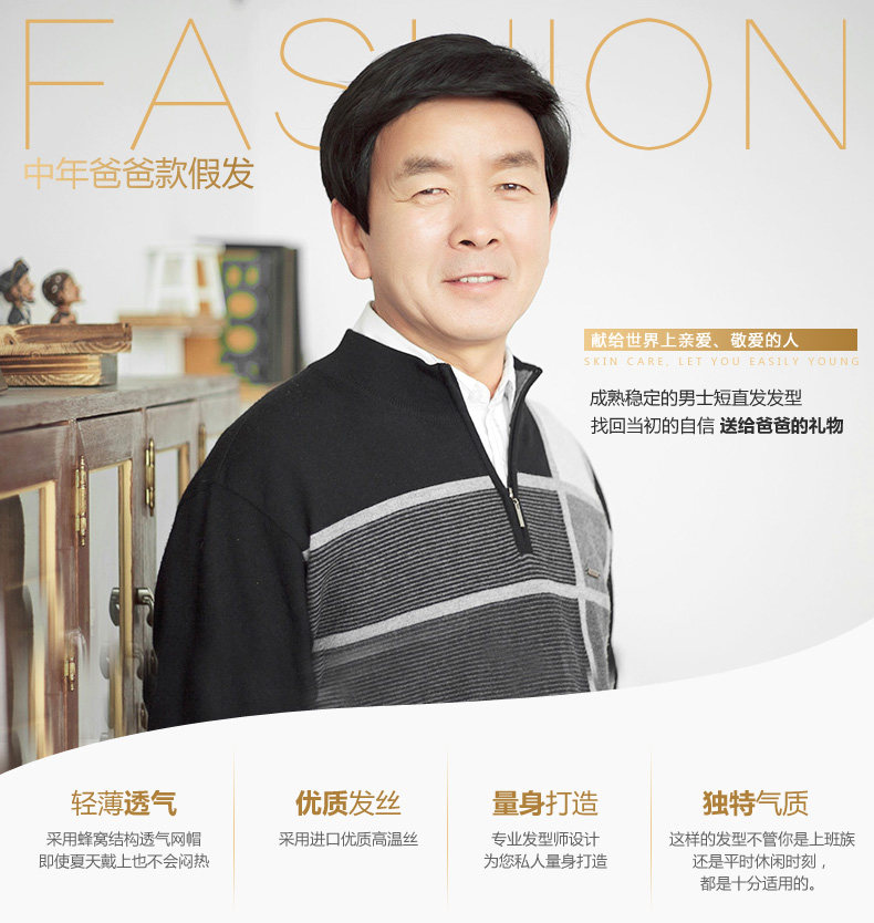 Perruque RMR    cheveux raides Court - Ref 2608900 Image 8