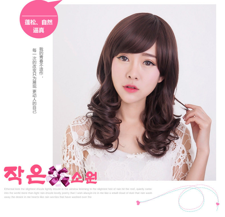 Perruque RMR    tete de poire - Ref 2611478 Image 15