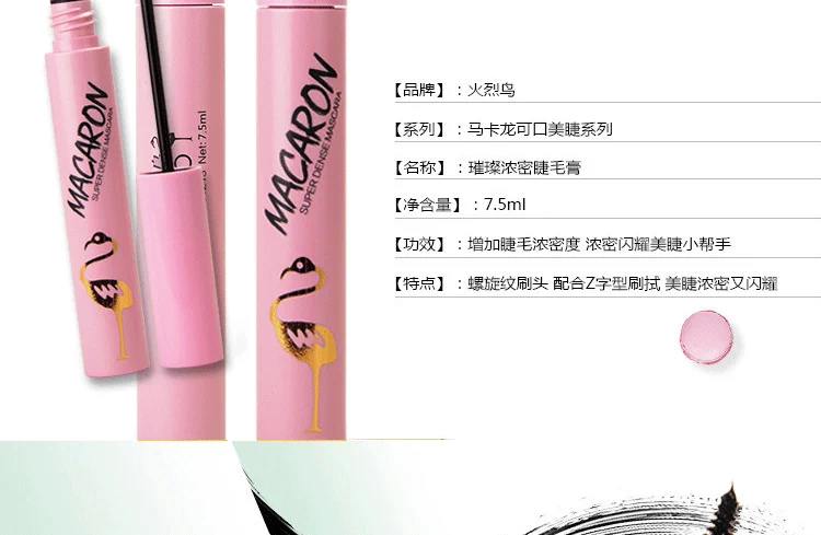 Mascara Macaron Macaron dài dày mơ màng uốn cong nhỏ cọ đầu mascara không thấm nước không nở - Kem Mascara / Revitalash