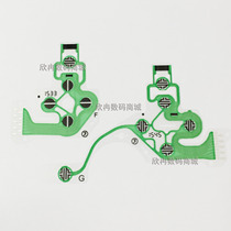 ps4 handle conductive film PS4 conductive film original PS4 handle cable PS4 button cable new new version