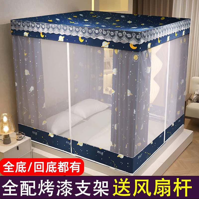 Full Coverage Blackout Bed Curtain with Mosquito Net, Integrated with Stand, Anti-Fall, Dustproof, Yurt-Style Bedroom Home Bed Canopy