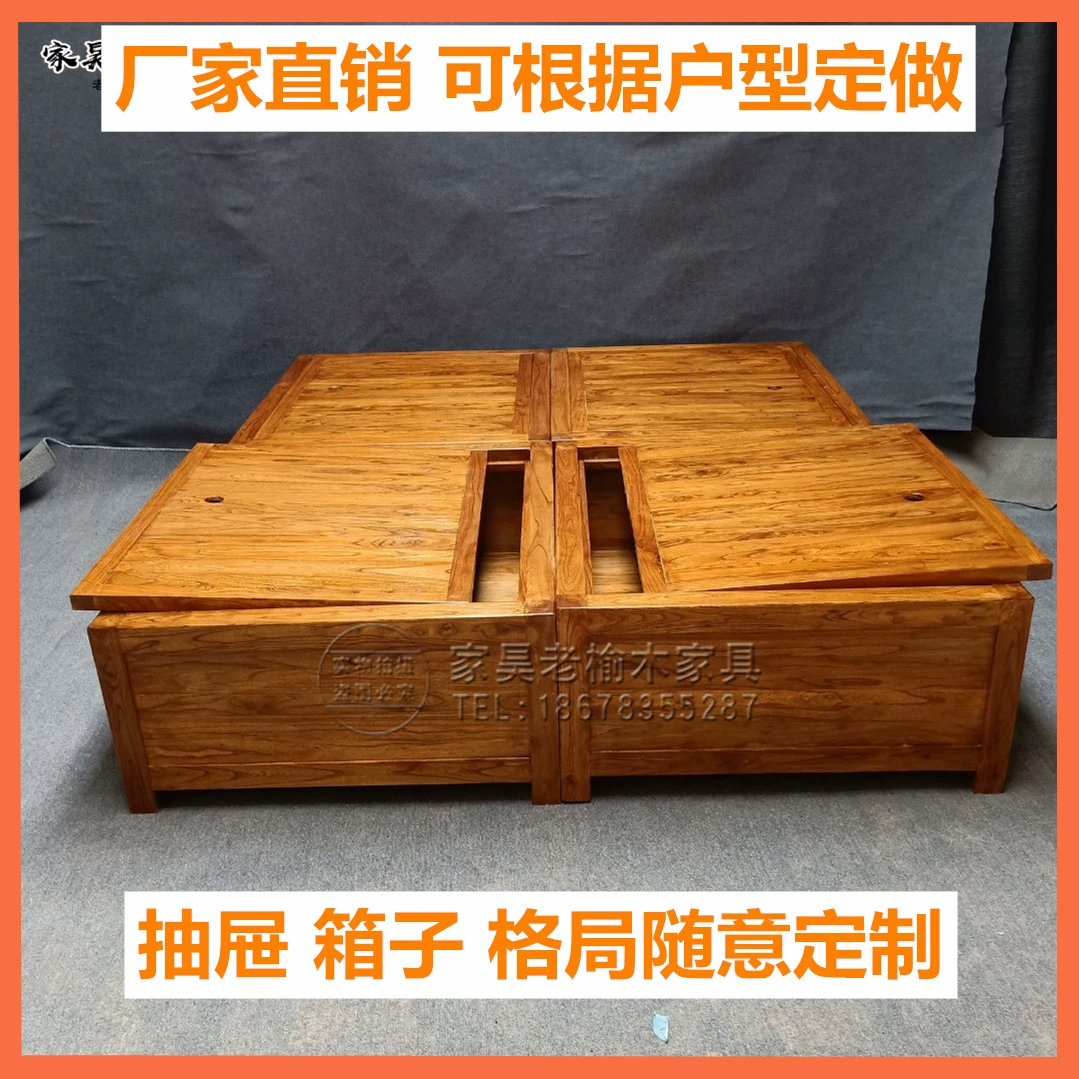 Old elm gỗ rắn Trung Quốc nền tảng hộp giường ra khỏi sàn đôi giường lưu trữ giường bán hàng trực tiếp có thể được tùy chỉnh - Giường