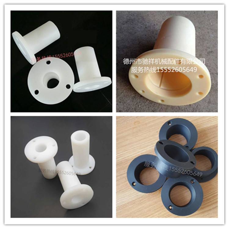 Round base flange nylon support sleeve plastic linear guide bracket screw hole fixed support round seat