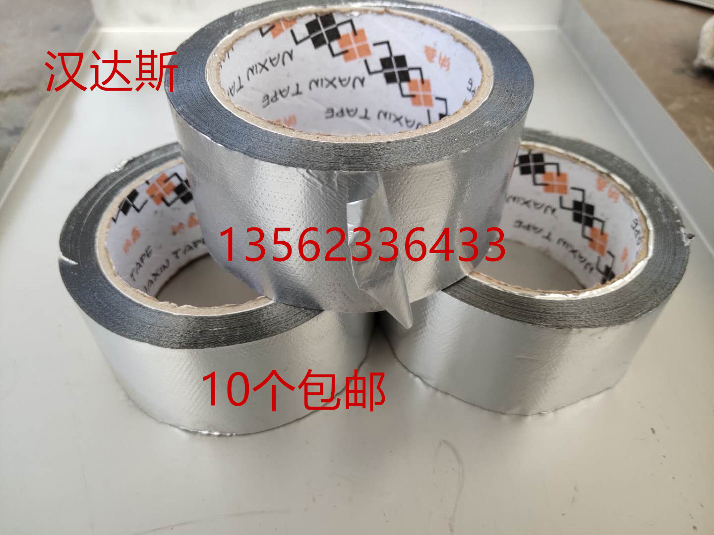 Fuel stove Commercial accessories Unlined aluminum foil paper Tinfoil sealing tape Methanol stove Ethanol stove Alcohol environmental protection oil