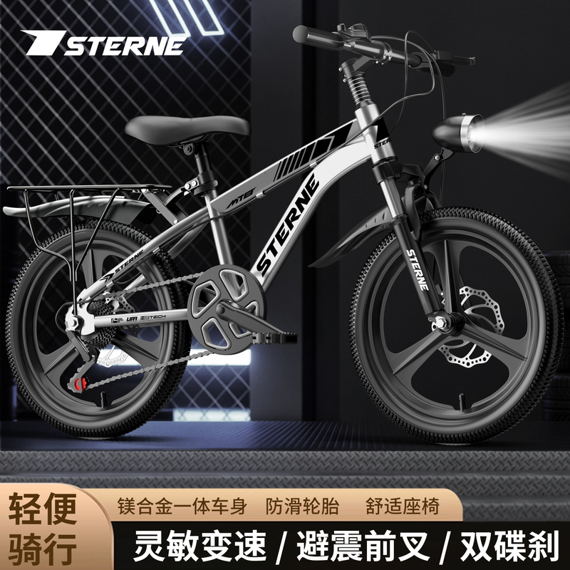Children's Bicycles for Older Kids and Students Aged 8-15, Boys and Girls, 20inch Shock-Absorbing Disc Brake Variable-Speed Mountain Bikes Children's Bicycles for Older Kids and Students Aged 8-15, Boys and Girls, 20inch Shock-Absorbing Disc Brake Variable-Speed Mountain Bikes