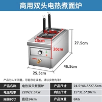 Утолщенная модель) Электрическая плита для лапши с двумя отверстиями (обычная решётка для порошка с круглым дном, 14 см) (вилка 2500 Вт/220 В/16 А)