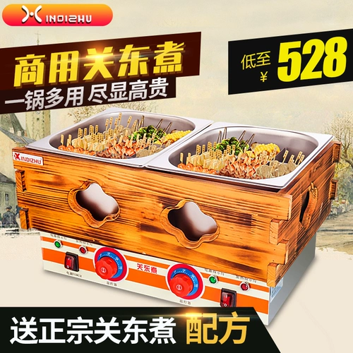 囟煮  勉利 晁偈池 吨 箸热 香 设麻辣 汤 〕 扎器