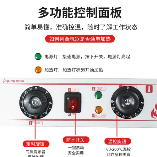XINDIZHU Электрический жареный горшок Коммерческий жаркий жареный жареный жареный жареный жареный фиксированный вечный жареный жареный горшок ef-171a