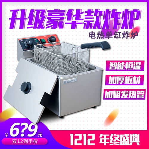 XINDIZHU Электрический жареный горшок Коммерческий жаркий жареный жареный жареный жареный жареный фиксированный вечный жареный жареный горшок ef-171a