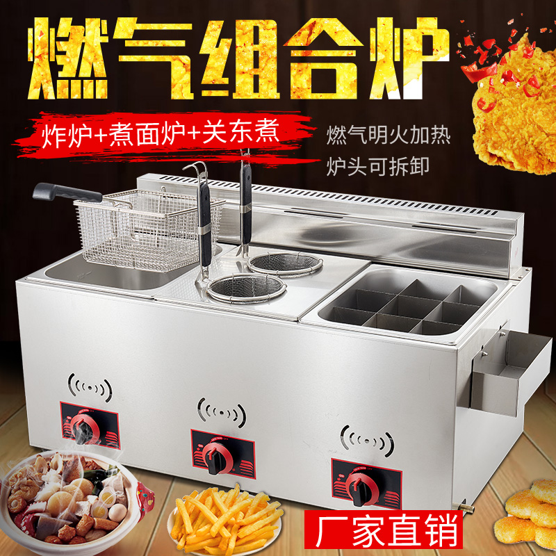 Close East Cooking Machine Commercial Gas Fryer With Cooking Noodle Stove Jute Hot Pan Commercial Pendulum For Three Cylinders Luxury Combined Stove