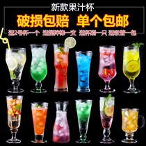 Straw Drink Cup Juice Cup Glass Water Cup Creative Milkshake Milk Tea Cup Cold Drink Cup Ice Cream Bowl Ice Cream Cup