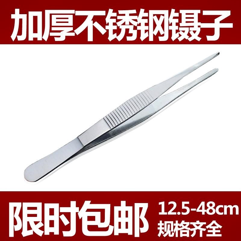 Tea medical lengthened sins 304 stainless steel tweezers large number clip pliers Regent 304 pointed subtweezers
