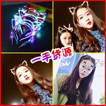 Hair Shine Cat Ears Hair Stirrup Glowing Childrens Toy Concert LED Headwear Light Fluorescent Stick Flash Prop Hair
