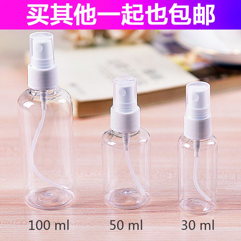 Travel Women Bottling Bottle Spray Bottles Small Spray Pot Makeup Bottle Spray Bottle Moisturizing Fine Mist Water Spray Bottle of Skin Water Empty Bottle