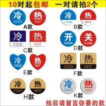 Hotel acrylic hot and cold trumpet stickers hot and cold water stickers logo indication faucet bathroom stickers switch trumpet