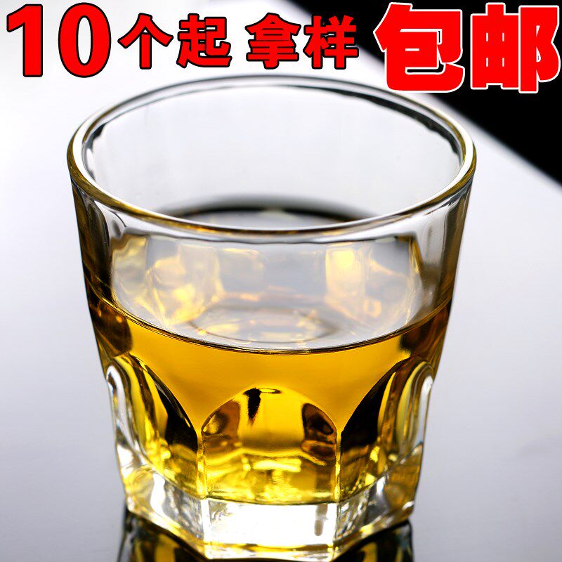 Anti-fall business wine glass dining room small drinking fashion boys tea tourism carry mouthwash tempered glass