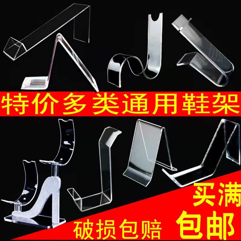 Kolacrylic Shoes Shoes Shoes Shoes Shoes Place Prods Shoes Shoes Shelf Transparent Commodity rack