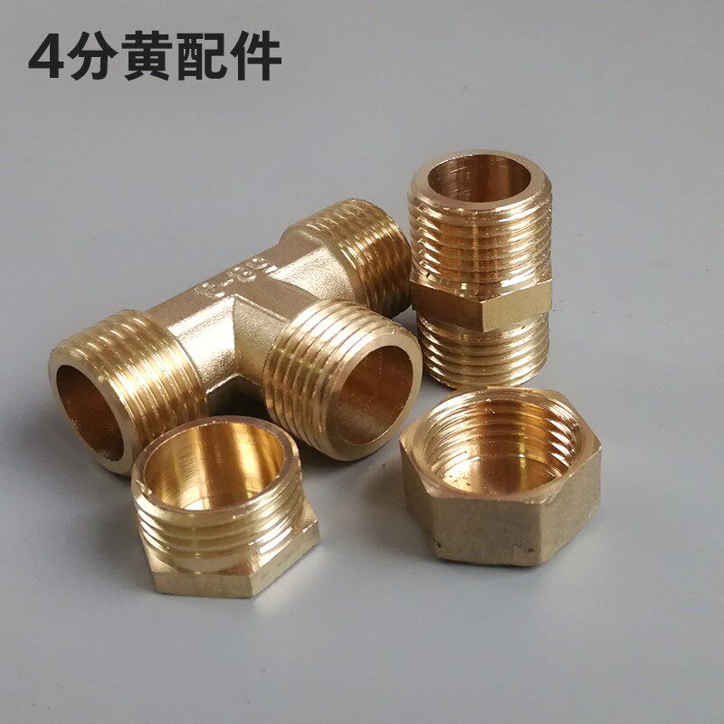 Household water pipe joint accessories water tank multi-function water purifier universal drainage pipe agricultural tap water electric water heater